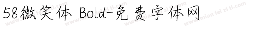58微笑体 Bold字体转换